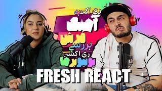 Khalse Reacting To Fresh  ری اکت و بررسی خود خلسه به آهنگ فرش