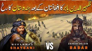 Ehad e Mughlia Ep02  Why Zaheer-ud-din Babur Moved Towards India After Conquering Afghanistan