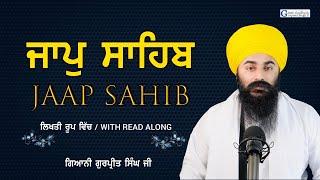 Jaap Sahib  ਜਾਪ ਸਾਹਿਬ  Full Nitnem Lyrics  Gurbani With Read Along  Giani Gurpreet Singh Ji