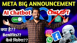 Meta AI क्या है ? कैसे Use करे   Meta AI Chatbot  meta ai feature  how to use ai  chatgpt