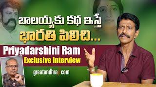 Exclusive Interview With Priyadarshini Ram  Priyadarshini Ram About YS Family  greatandhra.com