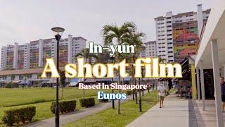 In-yun A short film in Singapore