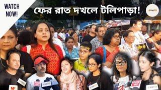 ফের রাত দখলে টলিপাড়াManushi Sinha Aparajita Auddy Anjana Basu Rahul Joyjit Aratrika Shreema