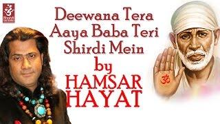 Deewana Tera Aaya Baba Teri Shirdi Mein by Hamsar Hayat  Shirdi Wale Sai Baba  Devotional Song