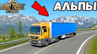 Рейс через Альпы - Euro Truck Simulator 2 1.44 + Logitech G29