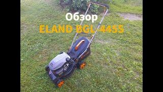 Review of petrol lawn mower ELAND BGL-445S