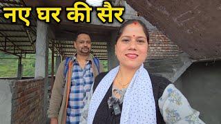नए घर में हो गया इतना काम  Pahadi Lifestyle Vlog  Priyanka Yogi Tiwari 