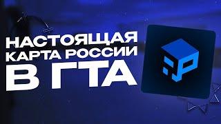 ЛУЧШИЙ ПРОЕКТ ГТА РОССИЯ В МТА? ОБЗОР РПБОКС RPBOX