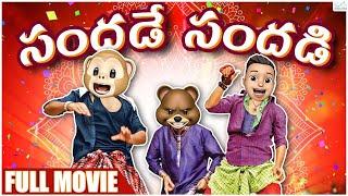 Sandade Sandadi Full Movie  Telugu Full Movies 2024  Middle Class Abbayi  Latest Telugu Movies