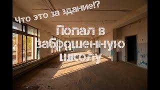 Заброшенная спортивная школа в Приютном Калмыкия