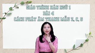 Học tiếng Trung online  Bài 4  Giáo trình Hán ngữ 1  Phiên bản 2021  Tái bản