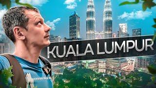 Kuala Lumpur Malaysia. A City that Makes Luxury Affordable