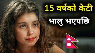 The Lover 1992 Movie Explained in Nepali