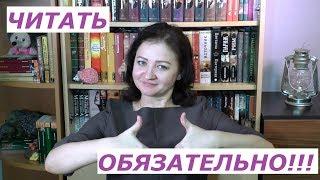 ЛУЧШИЕ КНИГИ 2018 ГОДА