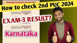 How to check 2nd PUC result 2024?  2nd PUC Exam3 Result 2024