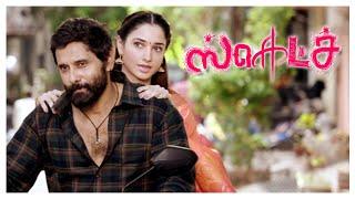 Sketch Tamil Movie Scenes  Vikram gets caught by Tamannaah  S Thaman  AP International