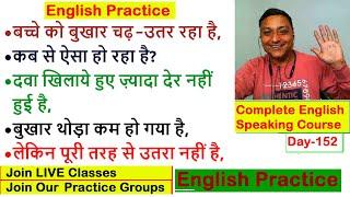 Speak English Like A Native  Connect With English Practice Partners