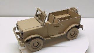 How to make a car from cardboard