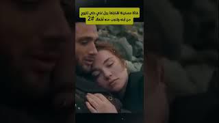 فتاة مسكينة اشتراها رجل غني #2 حتى تتزوج من ابنه وتنجب منه طفلا - ملخص فيلم