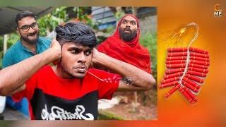 വെടിക്കെട്ട്   Fire Work  Malayalam Comedy  Cinematic Me