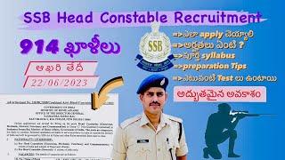 ssb hc notification 914 posts 2023 appilication process .how to apply  recruitment explain in Telugu