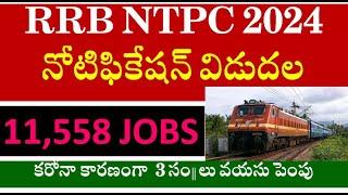 RRB NTPC NOTIFICATION 2024 in Telugu  11558 Vacancies  Railway Jobs Latest News