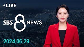 제주 하루 200mm 물폭탄…항공기 결항 등 피해 잇따라 外 629토  SBS 8뉴스
