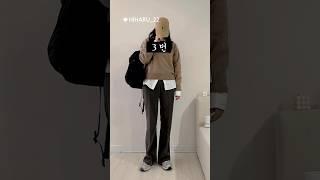 니트 하나로 일주일 돌려입기 일코용 룩북 1 Sweater 7 Outfit