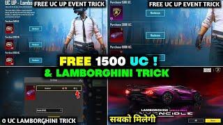 Trick 100% working in  BGMIPubgM  FREE Lamborghini Car Drift Spin