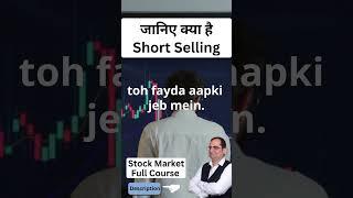 Short Selling How to Profit When Stocks Fall  #shortselling #trading #stockmarket