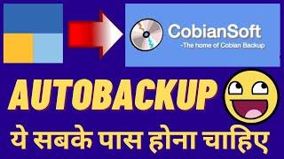 #203 Auto Backup Your TallyPrime Data Using Cobian Backup  Cobian Backup 11 Gravity