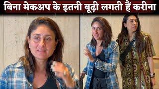 SHOCKING Kareena Kapoor Looks So Old Without Makeup When She Spotted With Karisma Kapoor