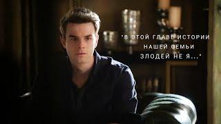 Kol Mikaelson - The Originals  Кол Майклсон - Первородные