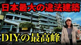 Stayed in Japans largest illegally built condominium