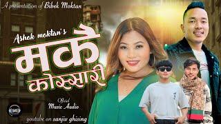 Makai Kossari  New Tamang Selo Song  Ft.Sanjiv Ghising Sumina Lo Ashok Moktan & Bibek Moktan