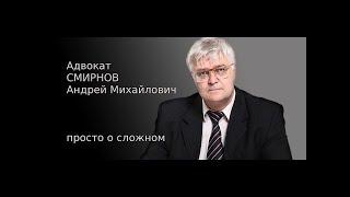 Статья 152 ГК РФ Защита чести достоинства и деловой репутации  Юридическая помощь 