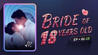 BRIDE OF 18 YEARS OLD \\PART -11 CHINESE DRAMA #chinesedrama #viralvideo #youtube #fypシ゚viral