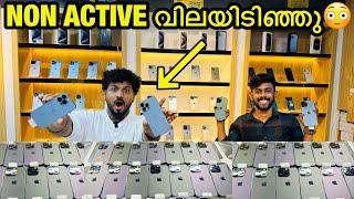 NON ACTIVE  IPHONE 14PRO 13 PRO PRICE IN DUBAI   USED IPHONE   PRICE DUBAI  MALAYALAM  BBA VLOGS