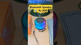 Bluetooth Speaker 2024  Best Bluetooth Speaker  Bluetooth Speaker under 500 Rs #tech #trend