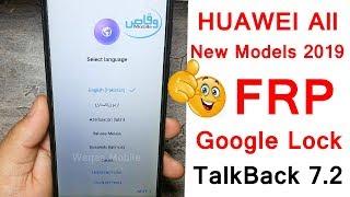 HUAWEI ALL NEW MODELS FRPGOOGLE ACCOUNT LOCK BYPASS TALKBACK 7.2 BY WAQAS MOBILE