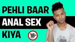 Best Tips For First Time Anal Sex  Advices For First Time Anal Sex