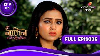 Naagin 6 Bengali  নাগিন 6  Episode 170  11 April 2023