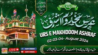 Live  638 Urs Makhdoom Ashraf  All India Natiya Mushaira  Jamia Sufiya Kichhauchha Shareef  2024