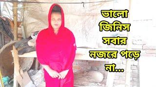 কপালে যেমনটা আছে সে যেরকমই হোক কপালে লিখন খন্ডানো দায় ।