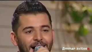 اجمل اغنيه حسام جنيد 2015