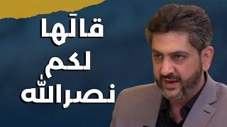 فادي بودية ومعلومات للمرة الأولى عن رد ايران.. السيد أعطاهم خيارَين فرق جديدة تتجهّز للقتال سنثأر