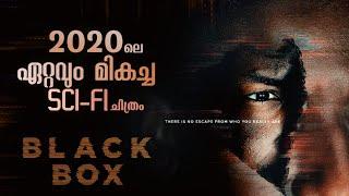 Black Box Movie Explained in Malayalam  മനുഷ്യന്റെ ഉപബോധമനസും അതിലുള്ള ഓർമകളും  Cinemastellar