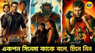 ২০২৪ সালের সবচেয়ে সেরা ১০ একশন সিনেমা। Top 10 Best Action Movies Of 2024 Trendz Now  Trendz Bd.