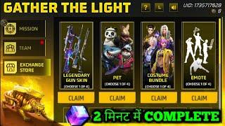 HOW TO COMPLETE GATHER THE LIGHT EVENT IN FREE FIRE  TOKEN KAISE MILEGA FF  FREE REWARDSNEW EVENT