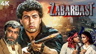 Zabardast ज़बरदस्त Full Movie  Sunny Deol  Sanjeev Kumar  Jaya Prada  Blockbuster Hindi Movie